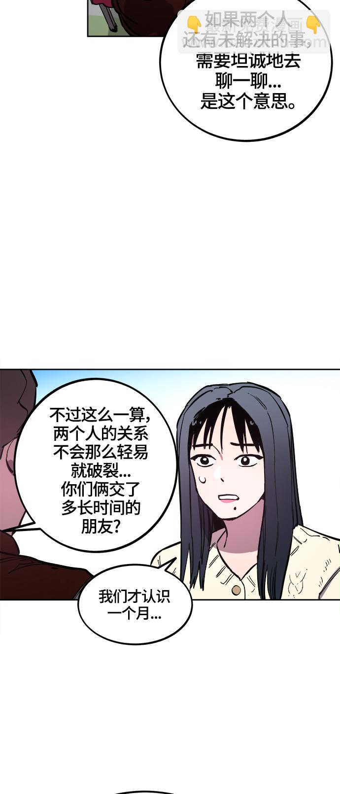 第71话22