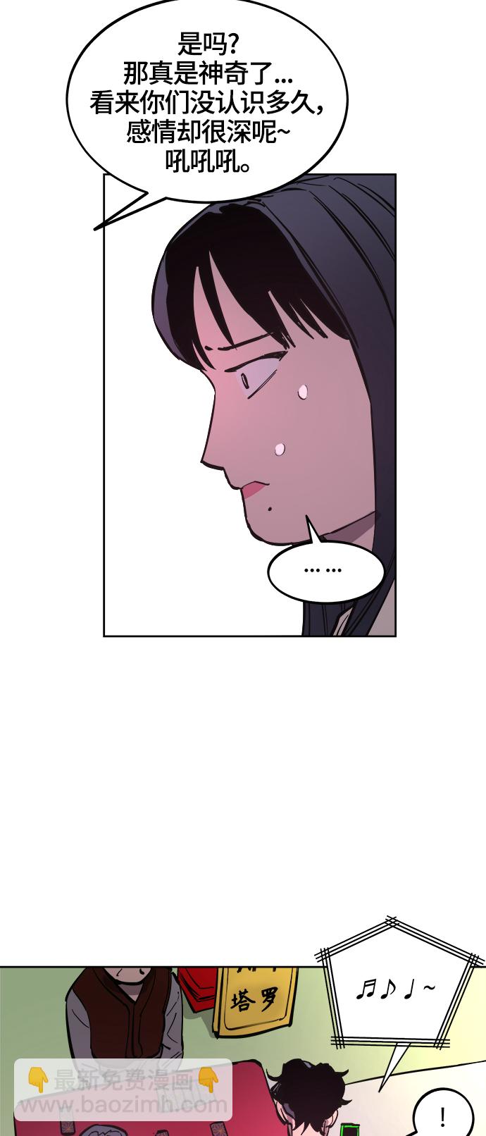 第71话23