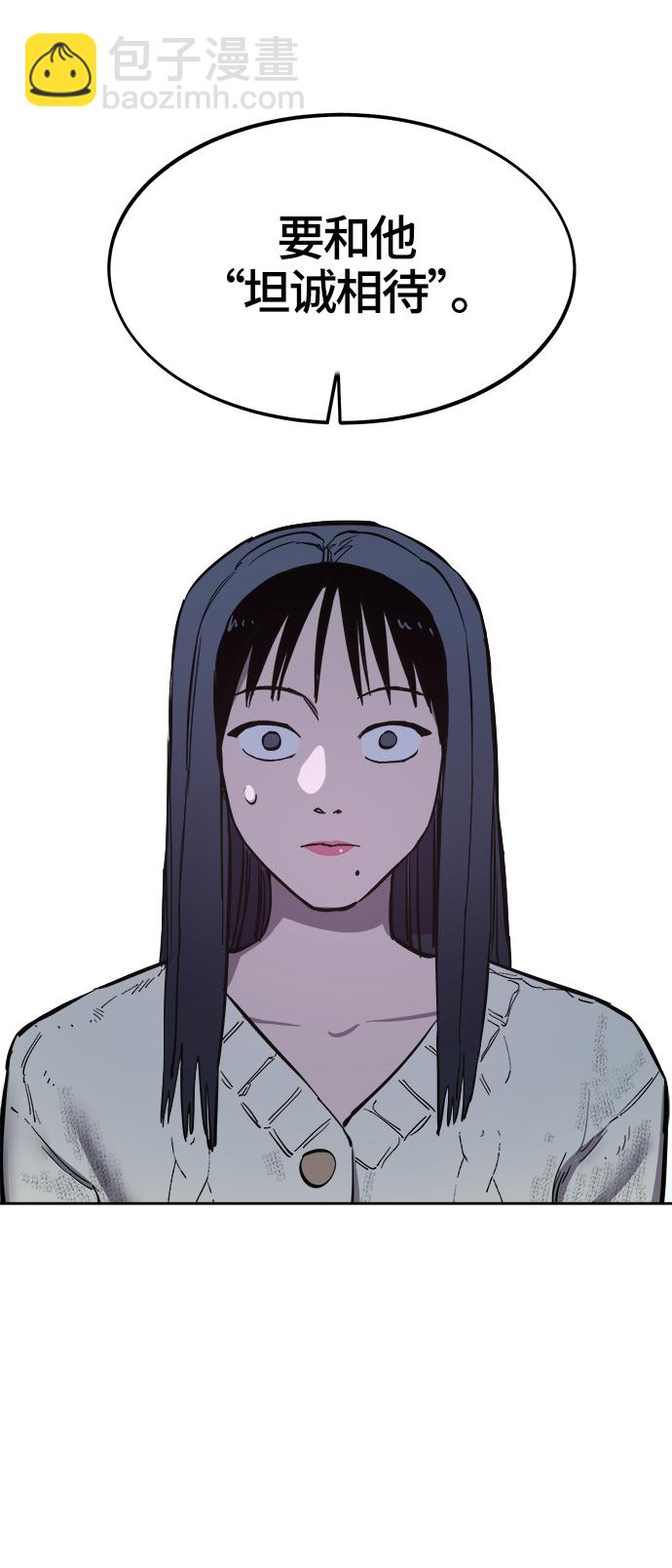 第71话27