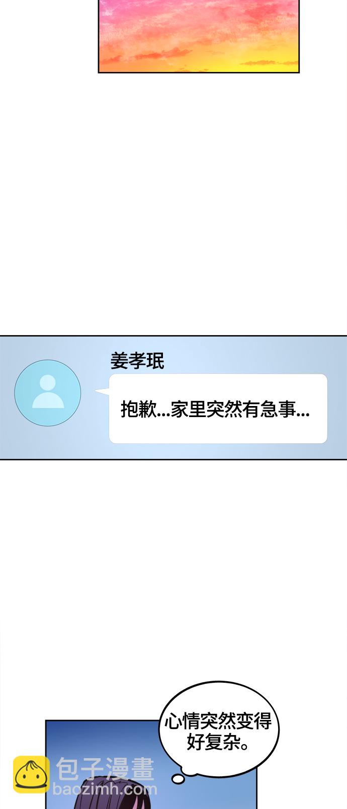第71话29