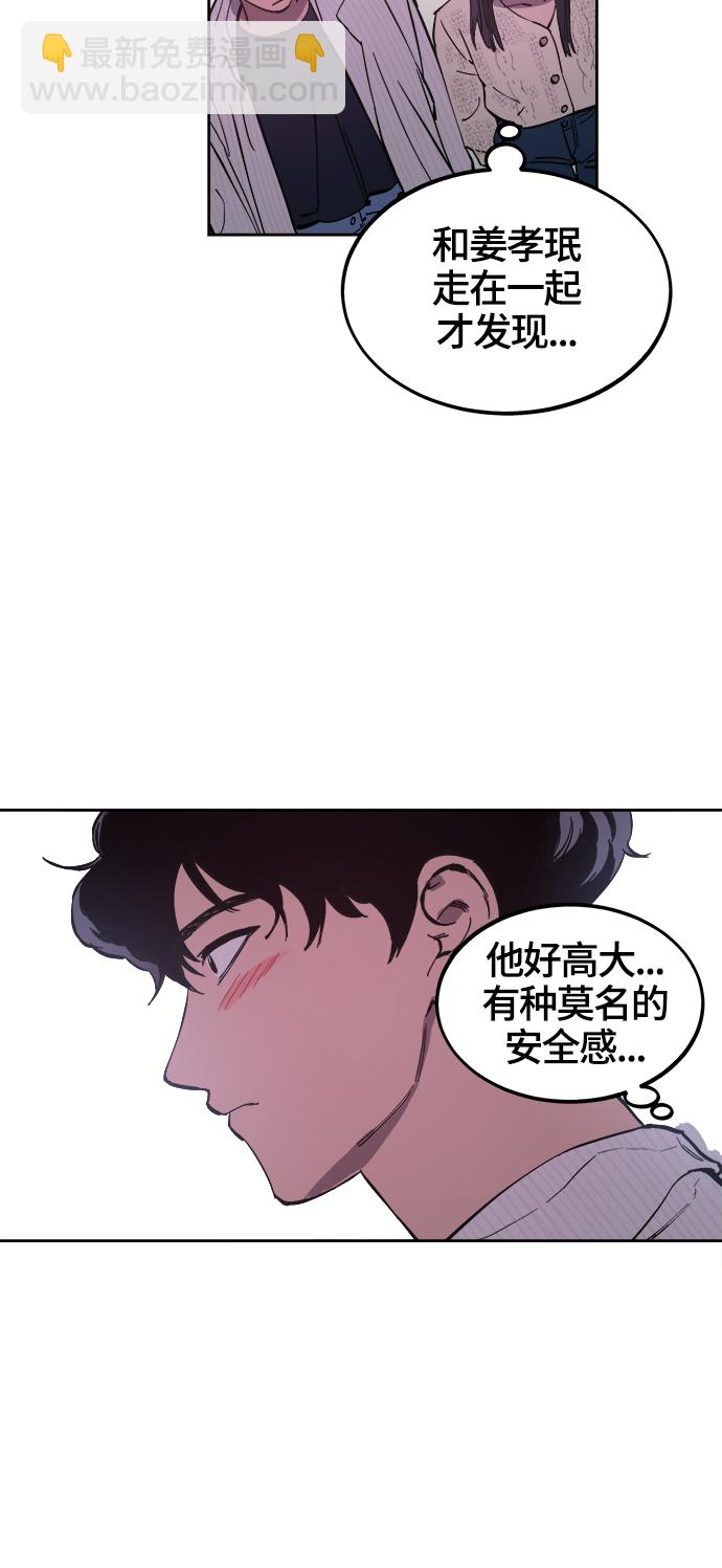 第71话3