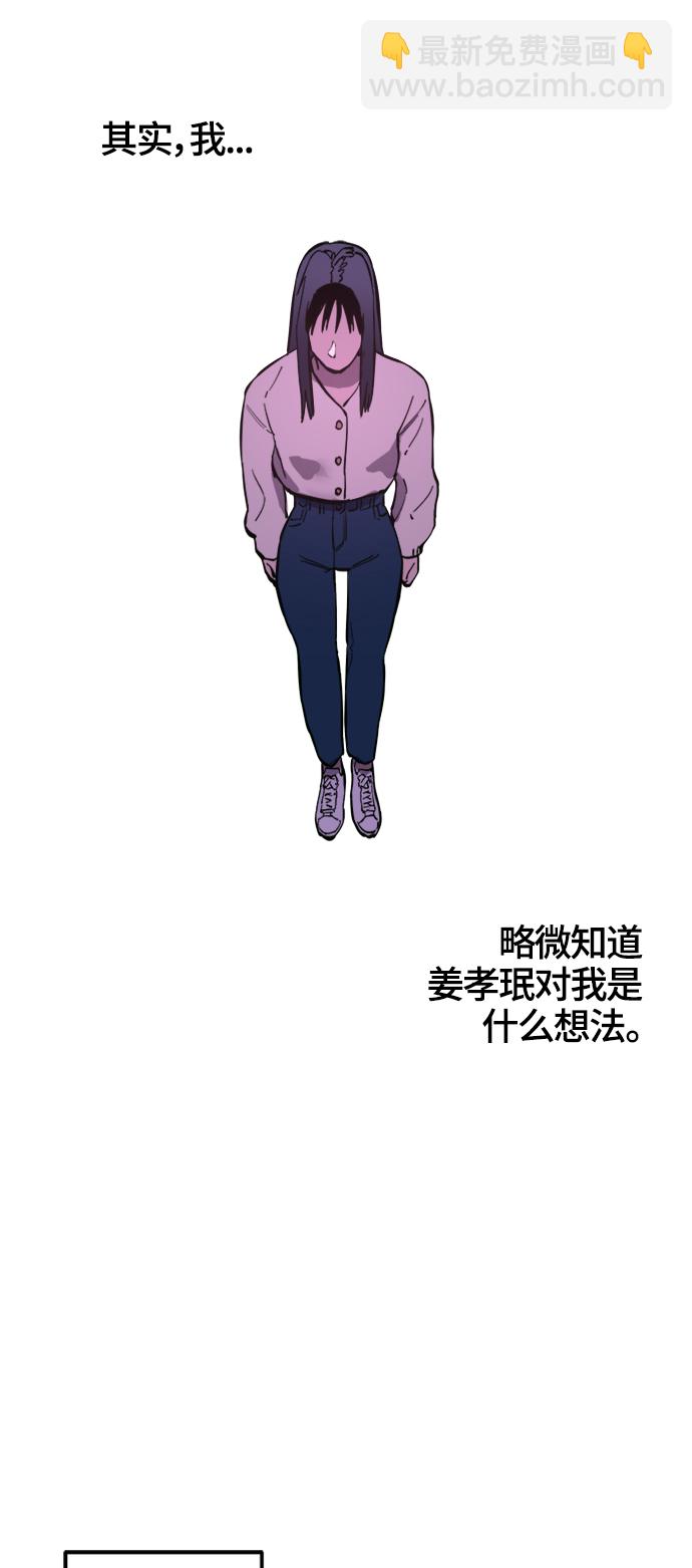 第71话31