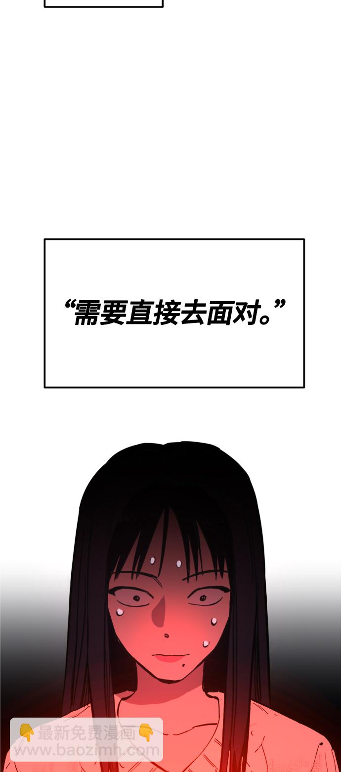第71话33