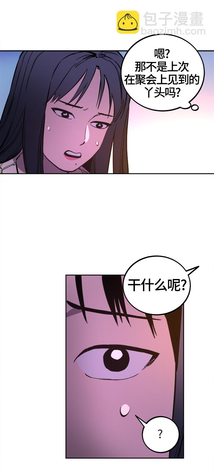 第71话37