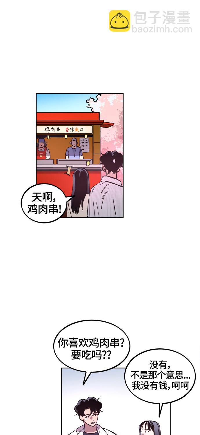 第71话4