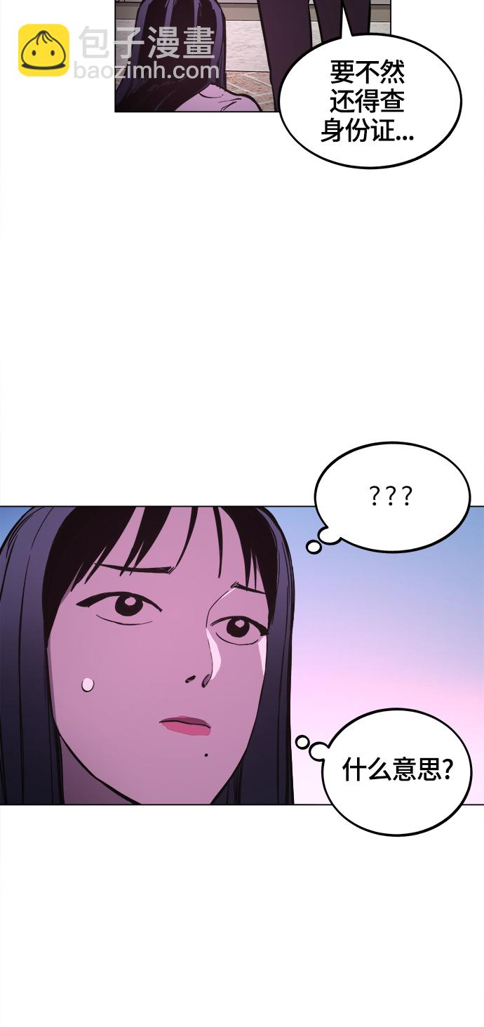 第71话44