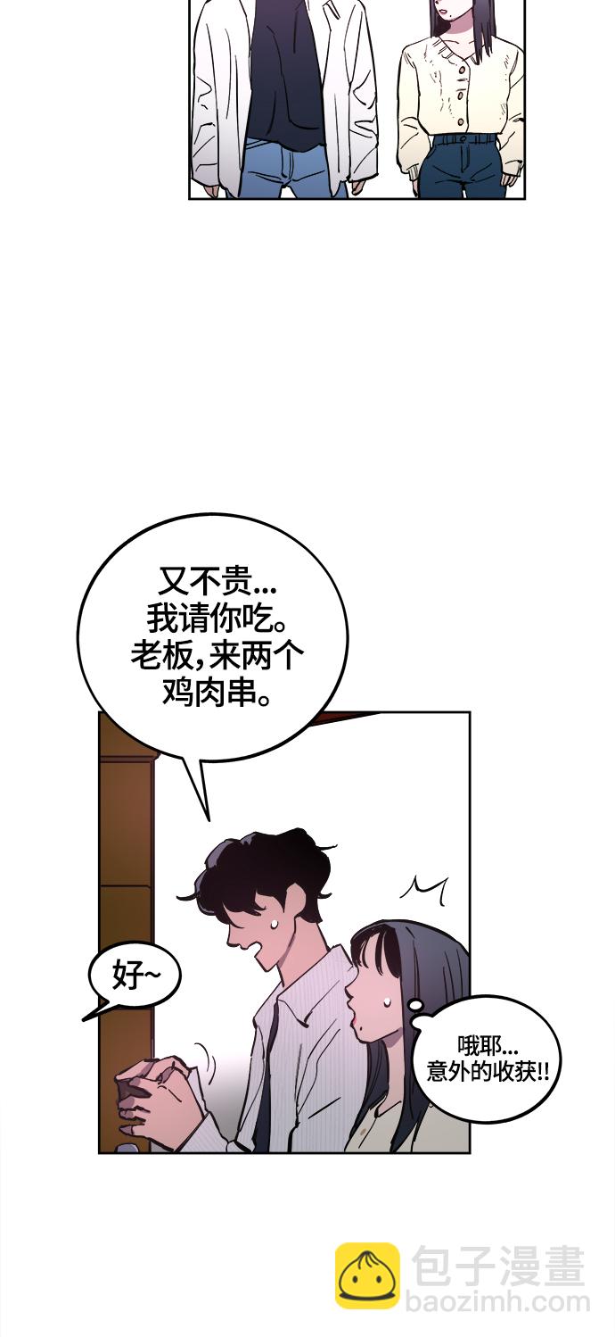 第71话5