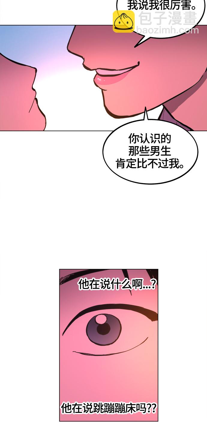 第71话51
