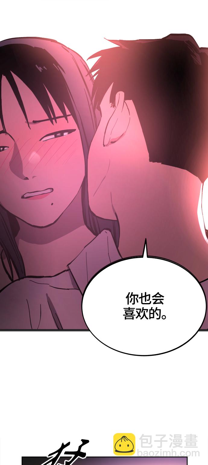 第71话53