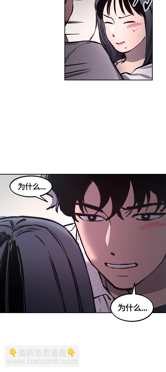 第71话58