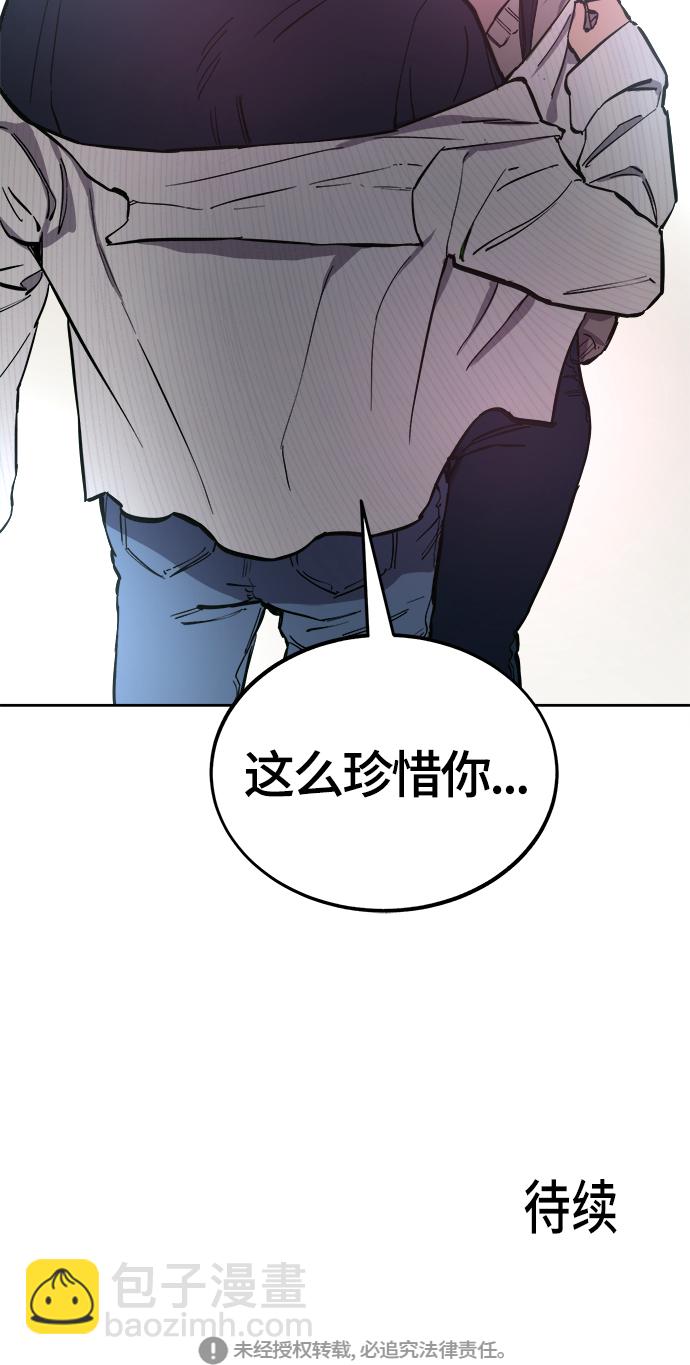第71话61