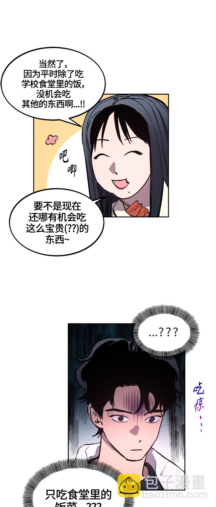第71话7