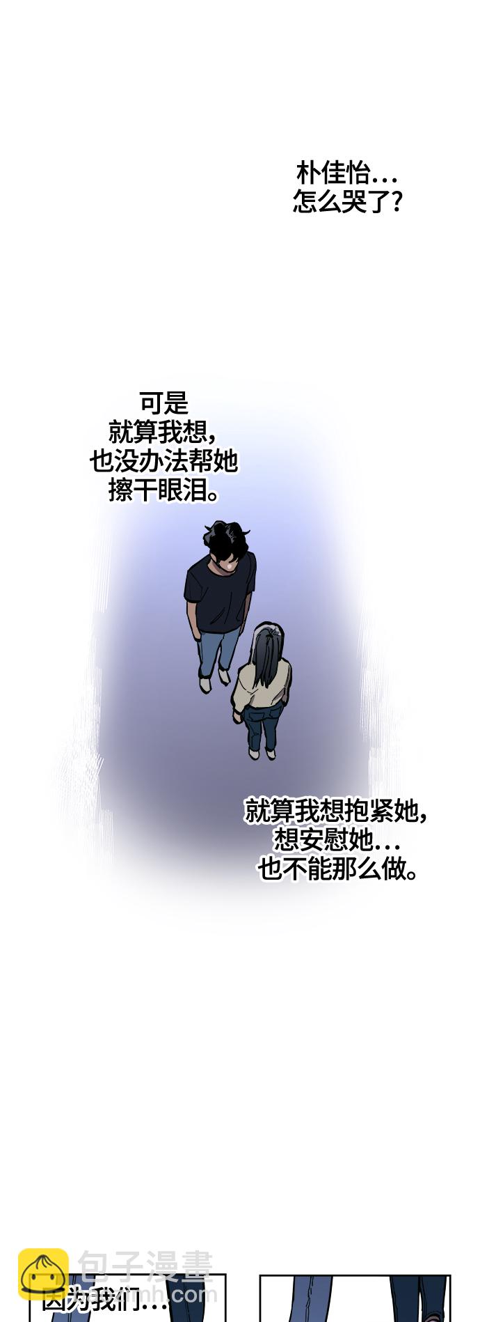 第72话16