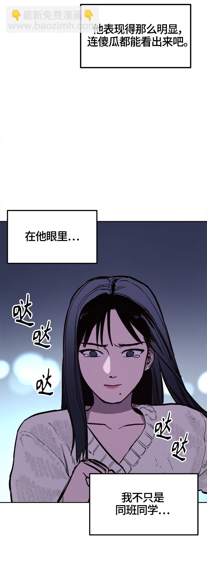 第72话20