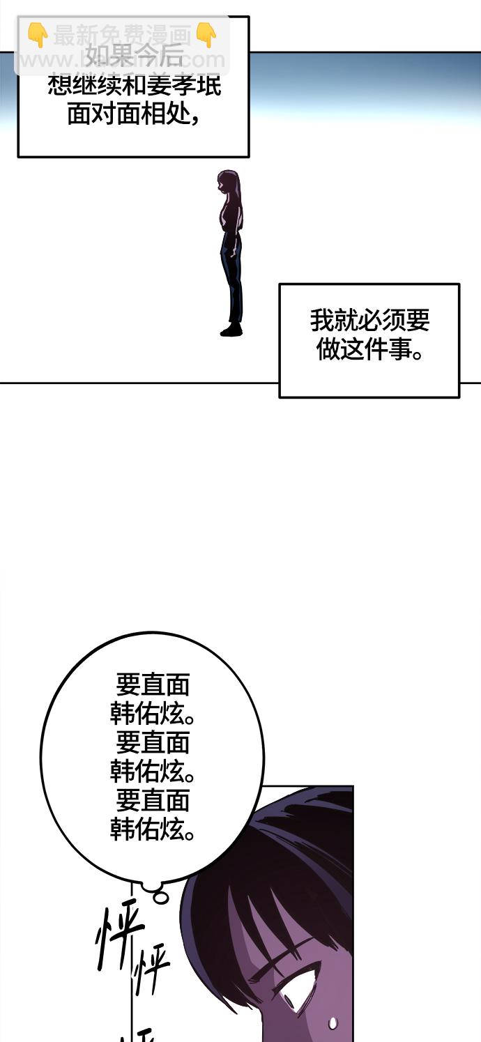 第72话24