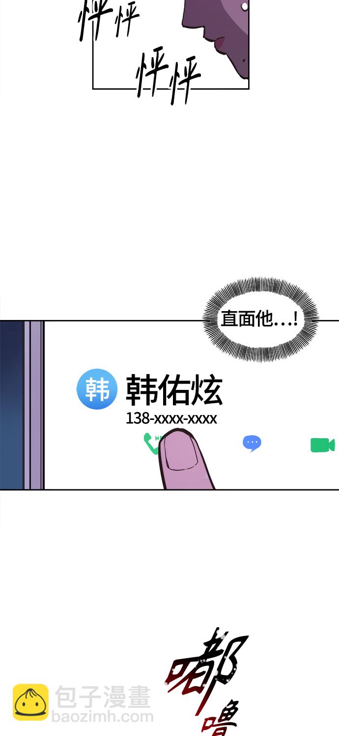 第72话25