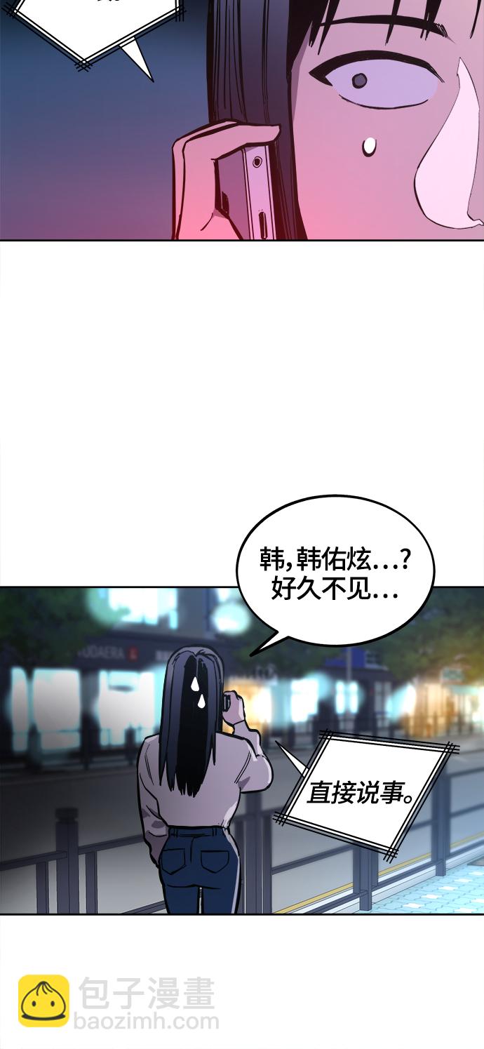 第72话27