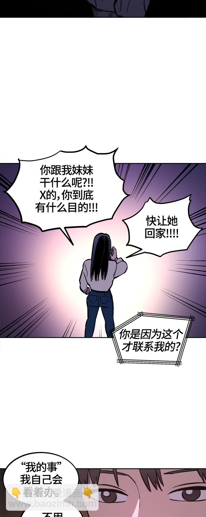 第72话30