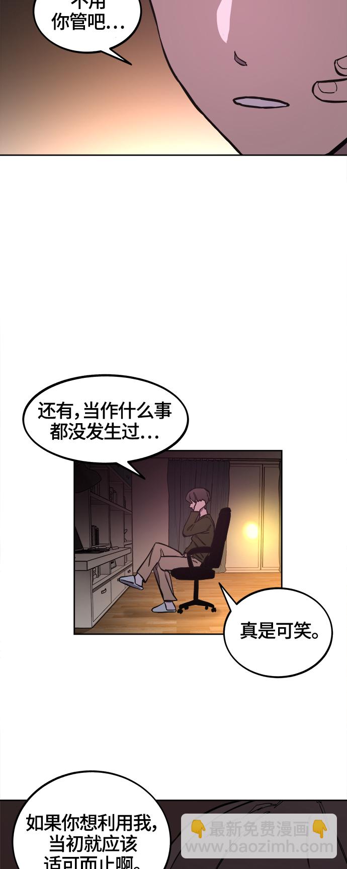 第72话31