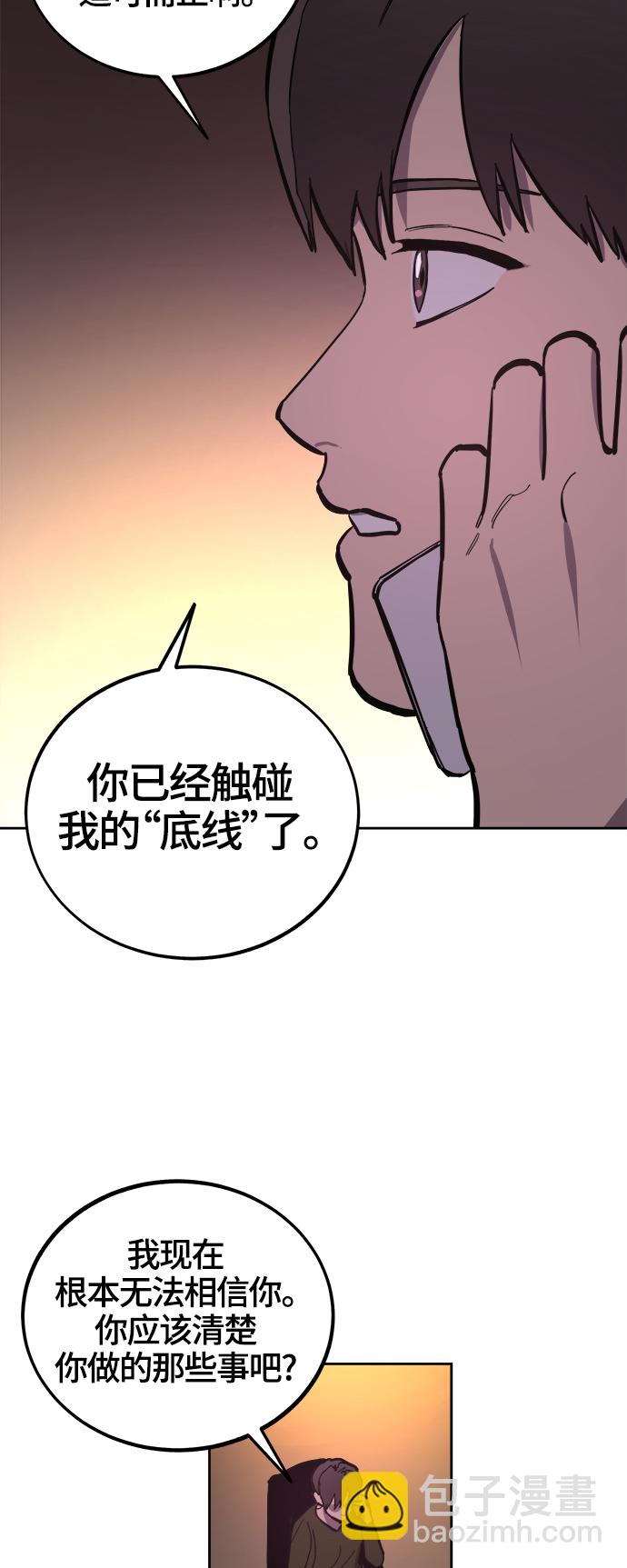 第72话32