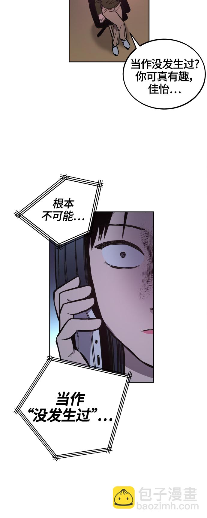 第72话33