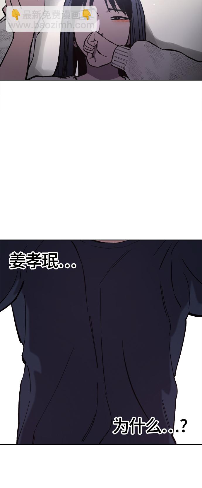 第72话5