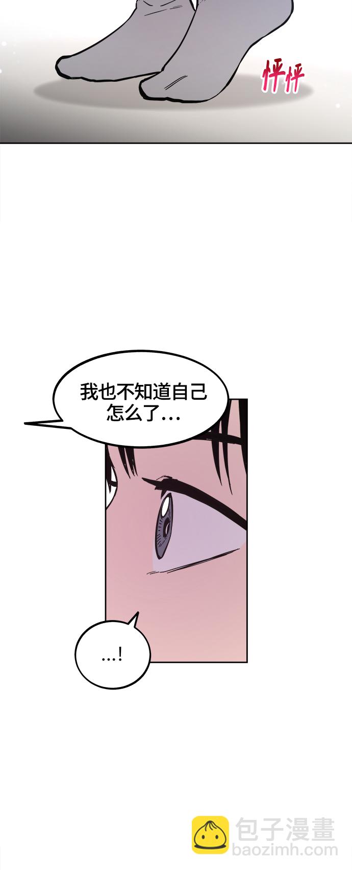 第72话8