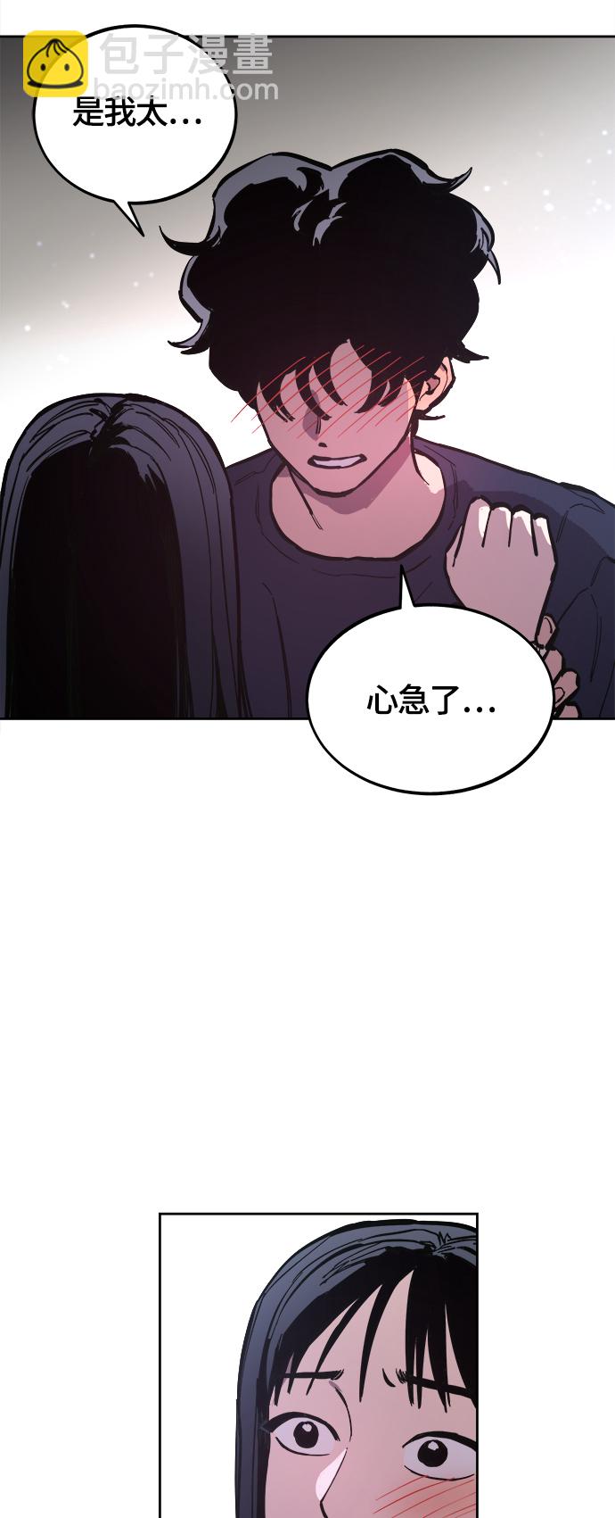 第72话9