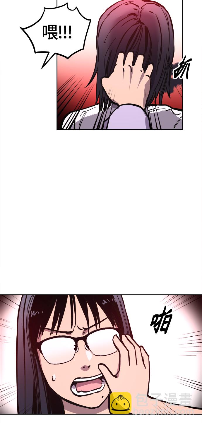 第73话11