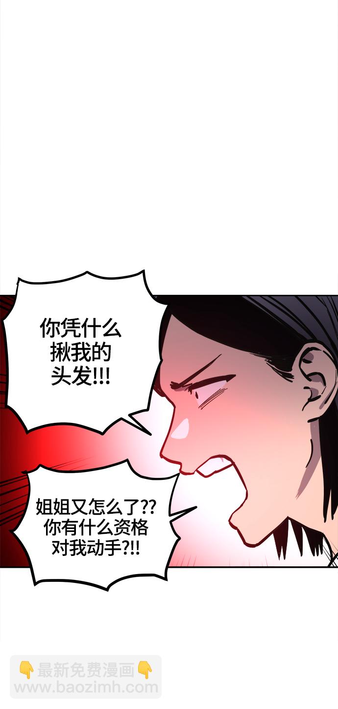 第73话12