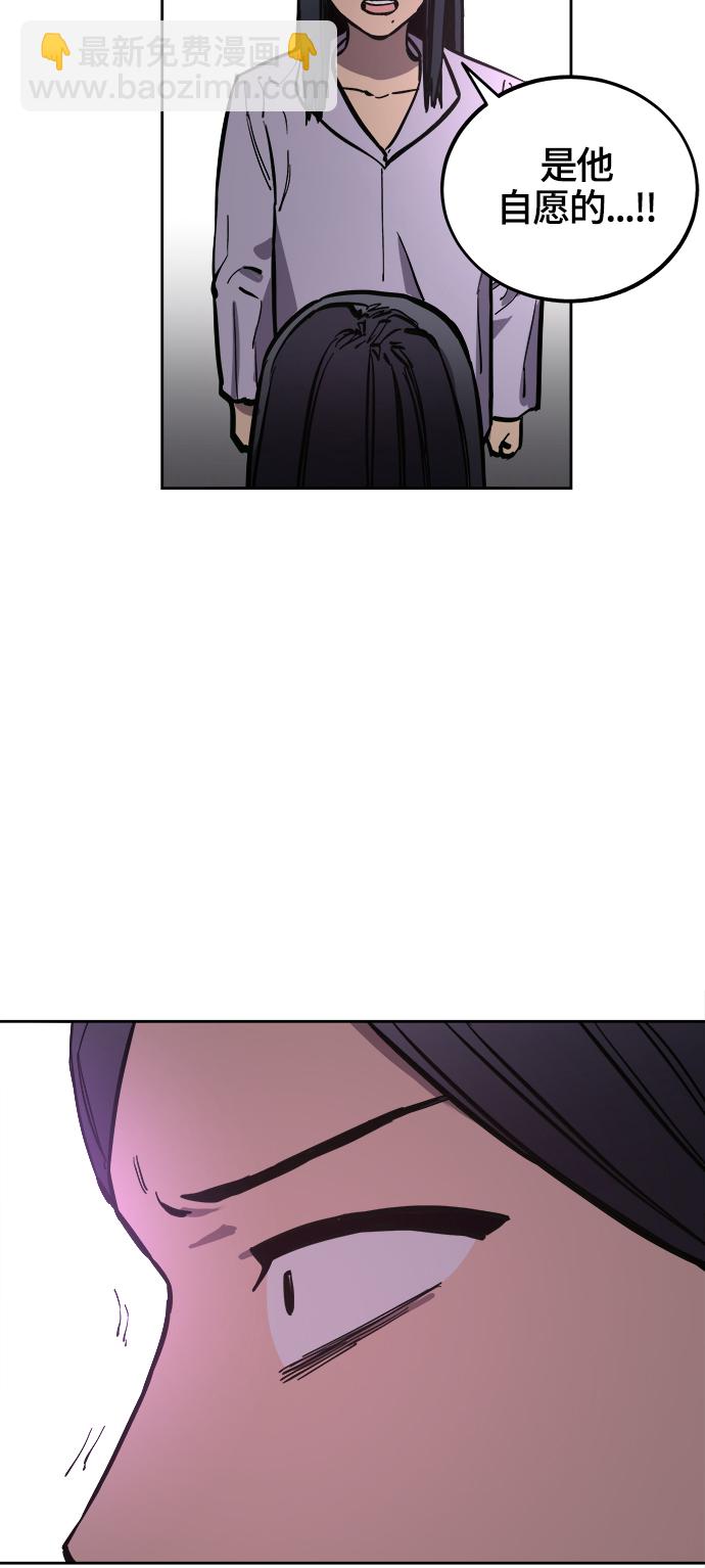 第73话14