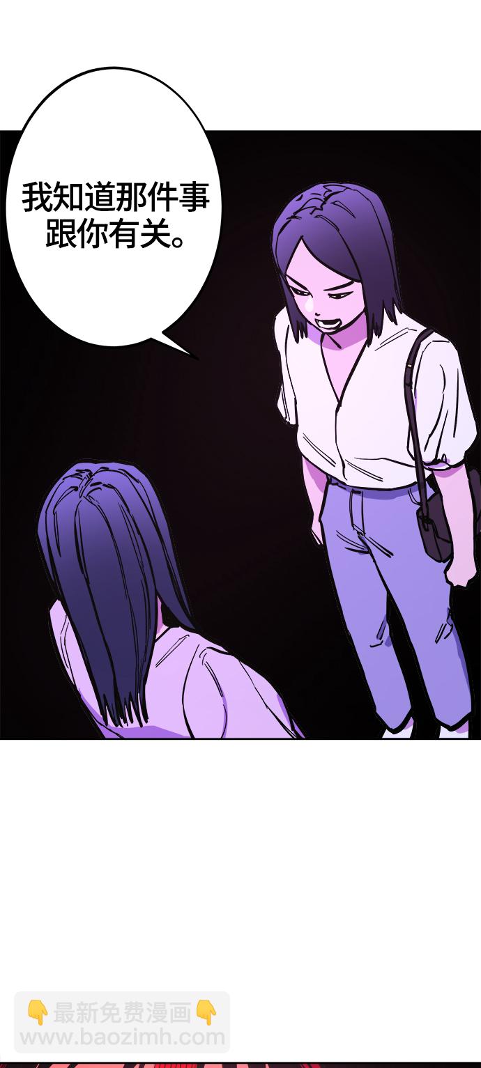 第73话16
