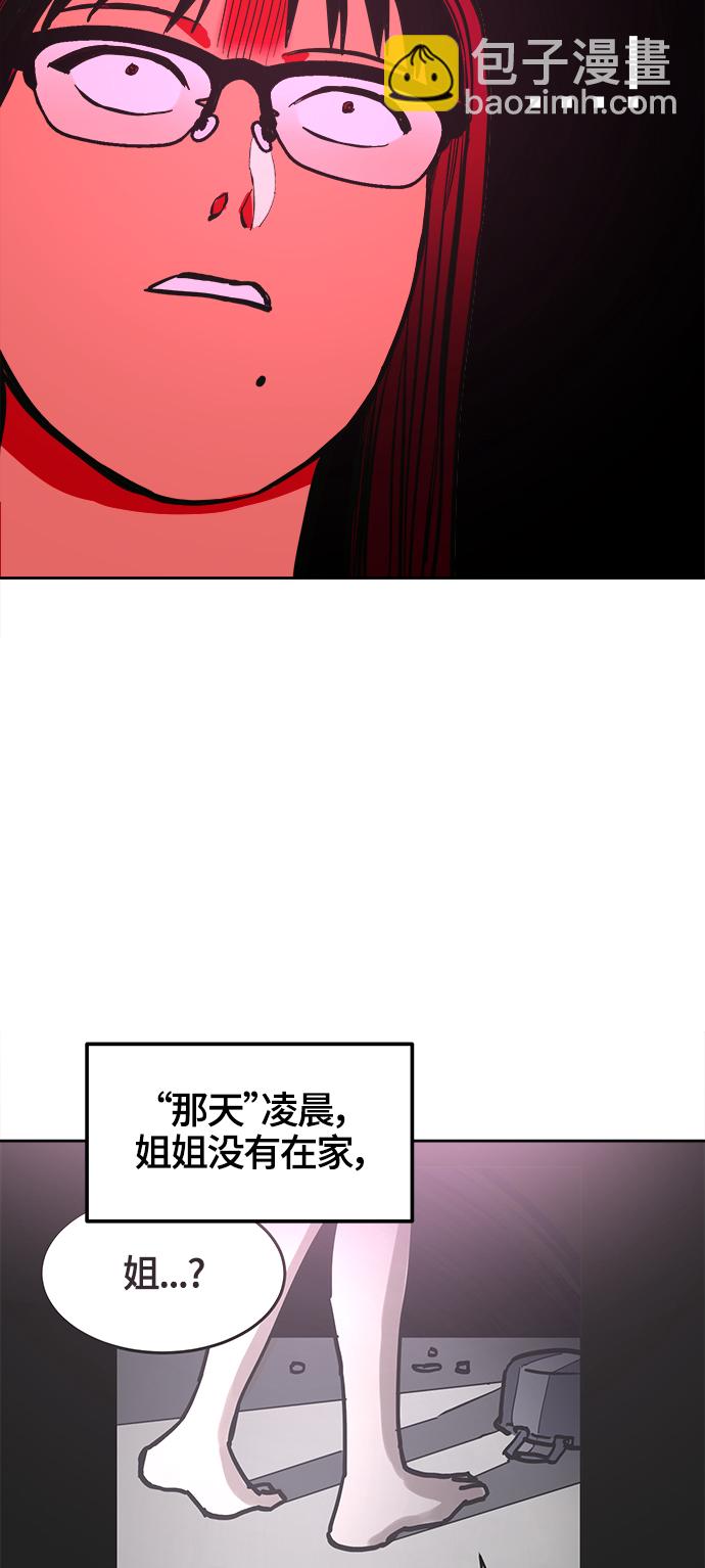 第73话17
