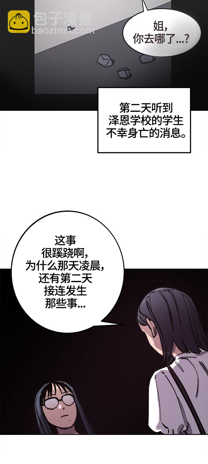 第73话18