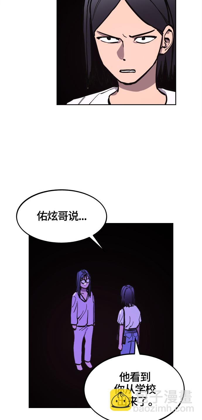 第73话20