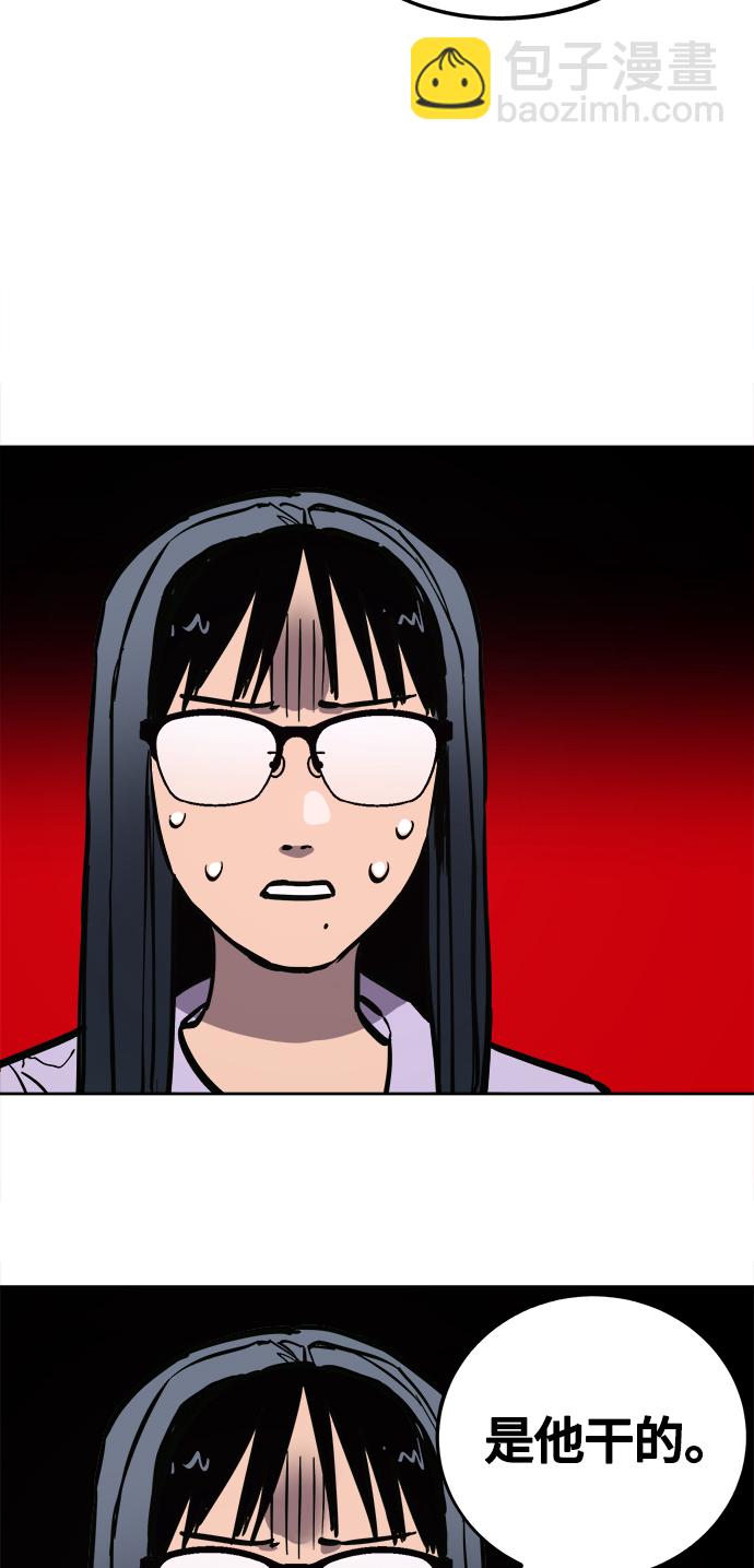 第73话21