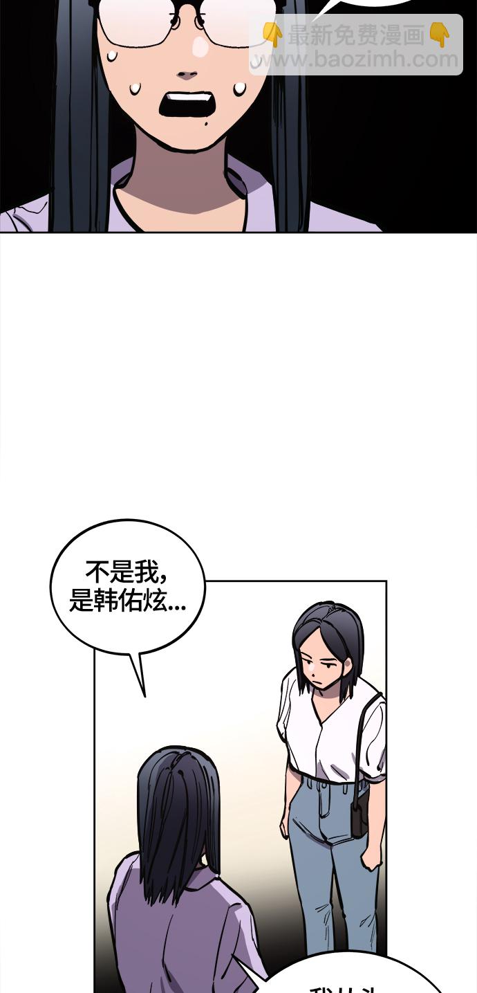 第73话22