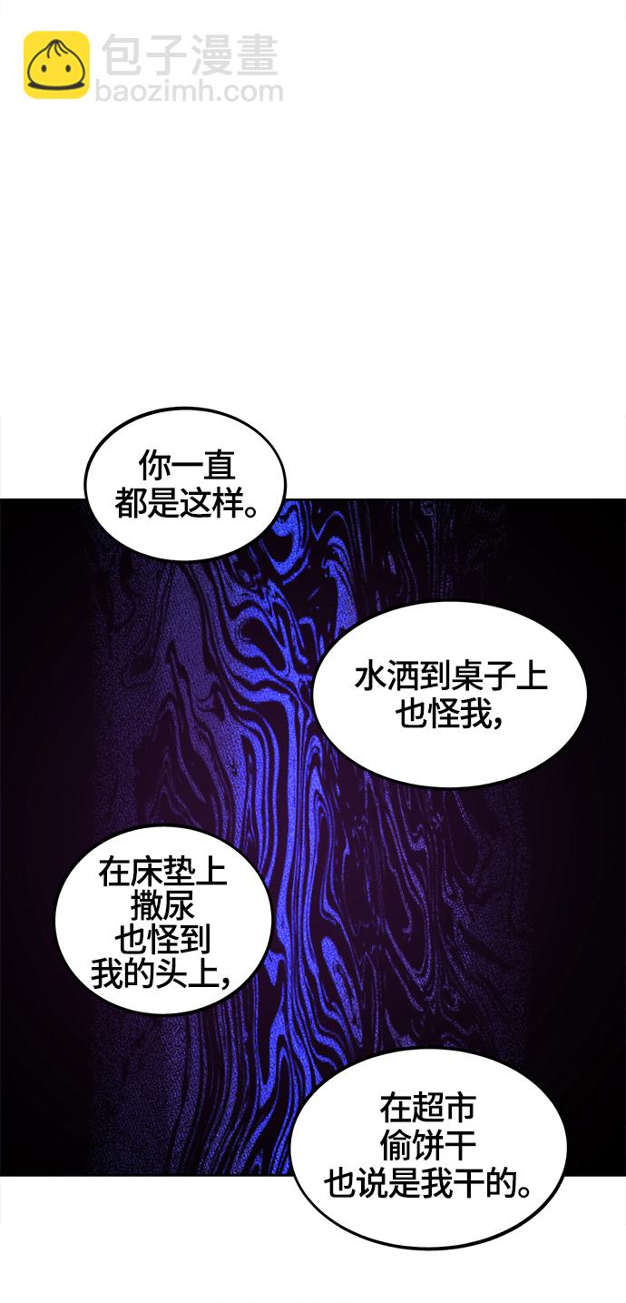 第73话24