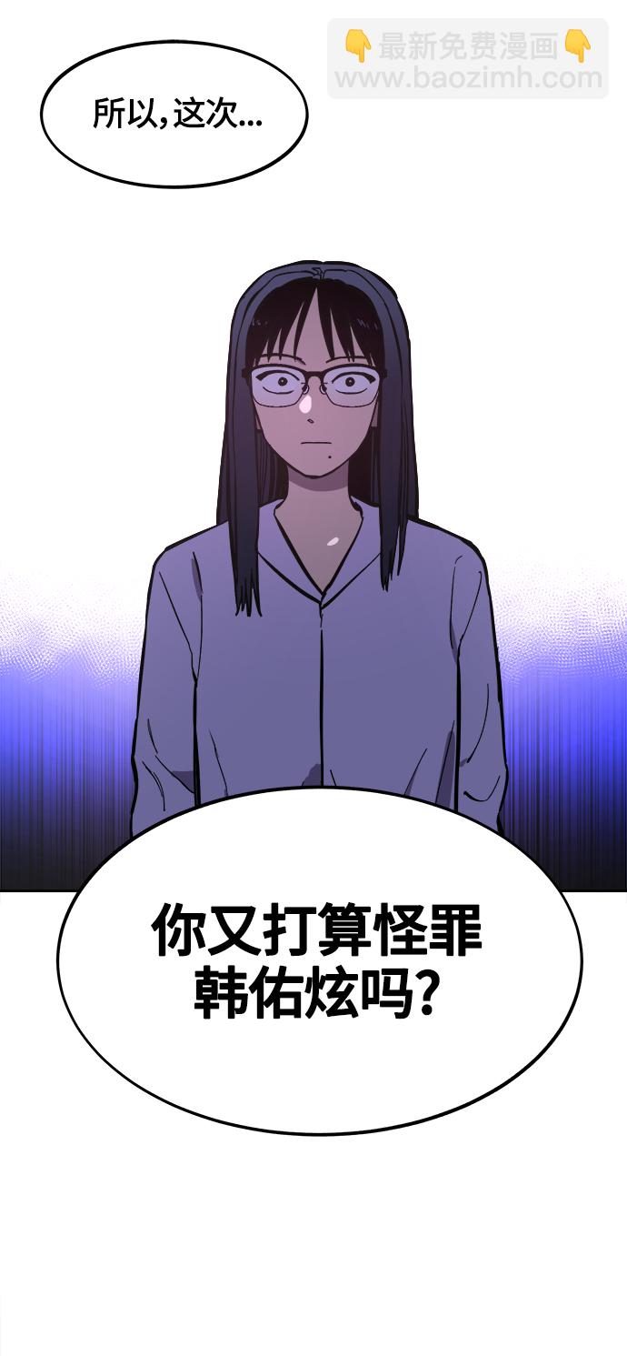 第73话25