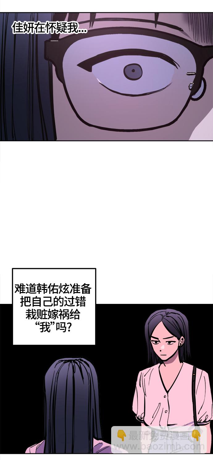 第73话26
