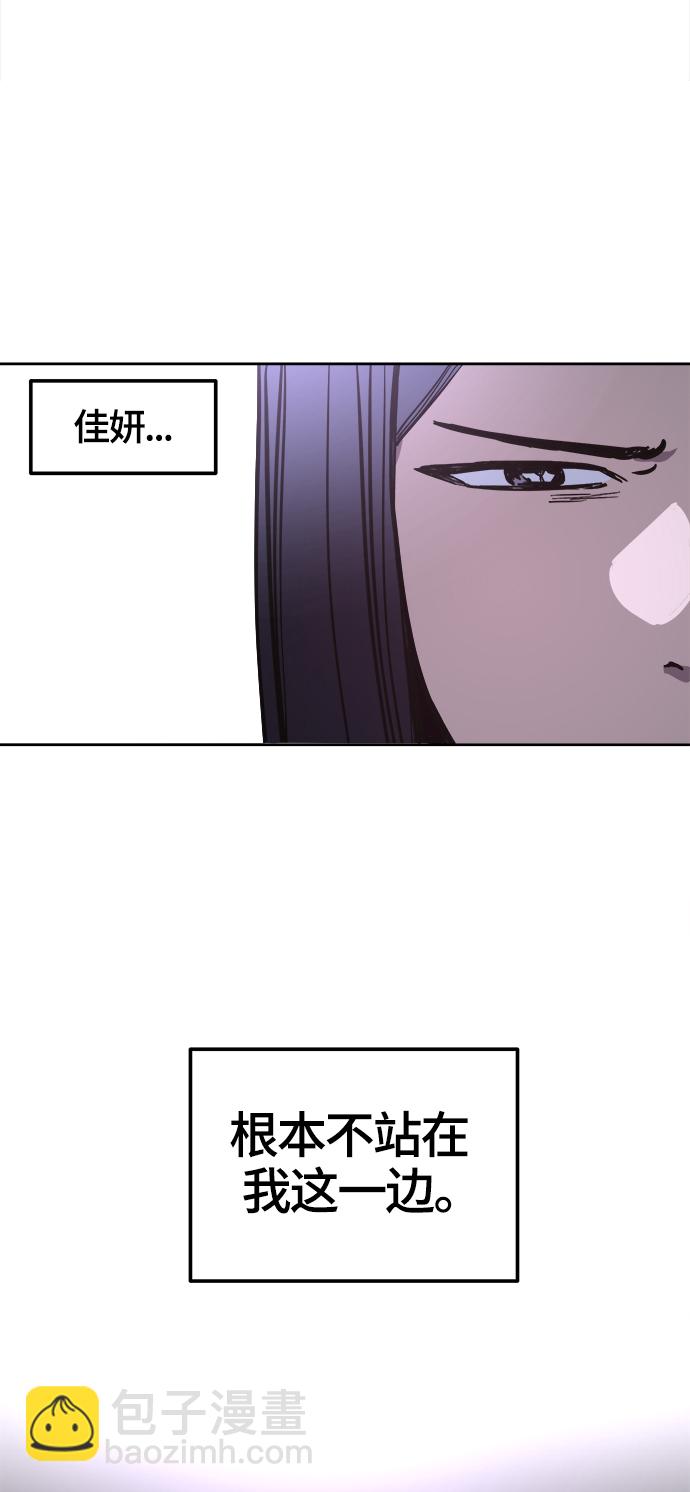 第73话27