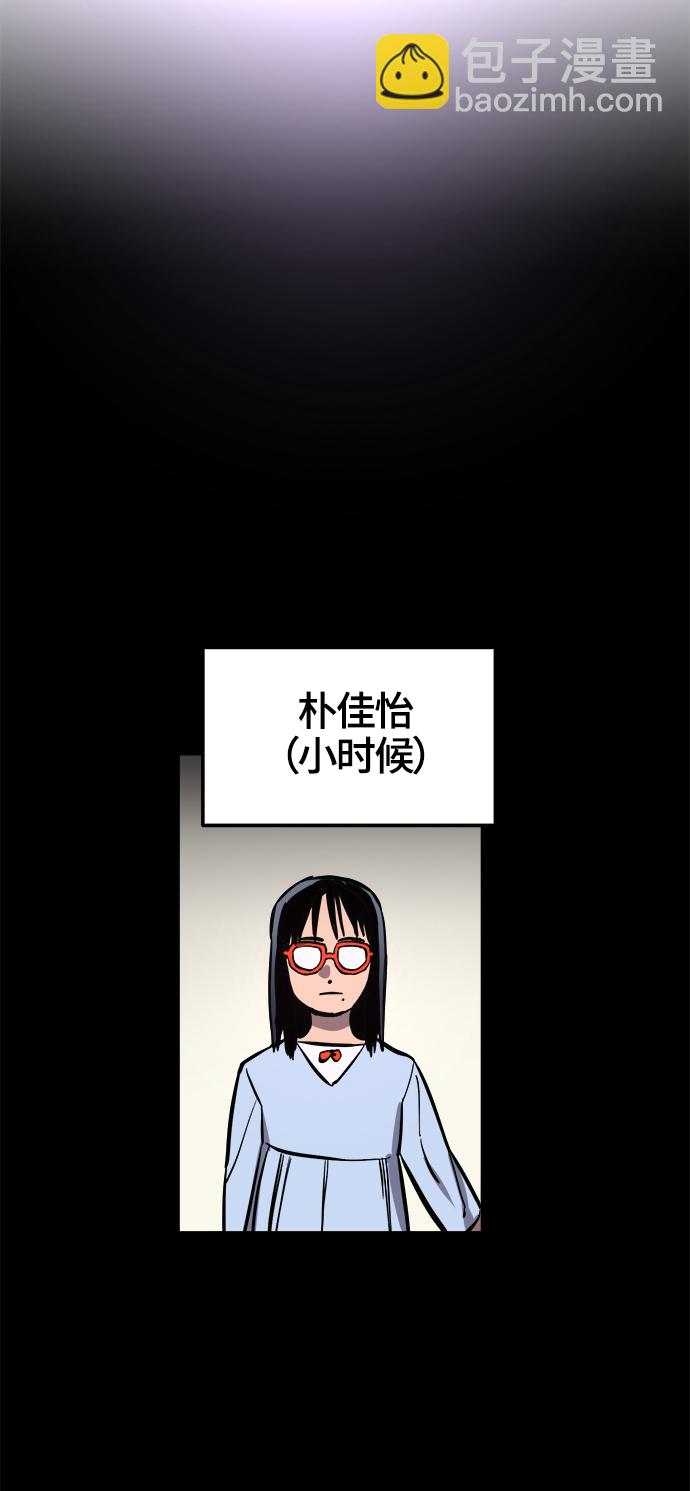 第73话28
