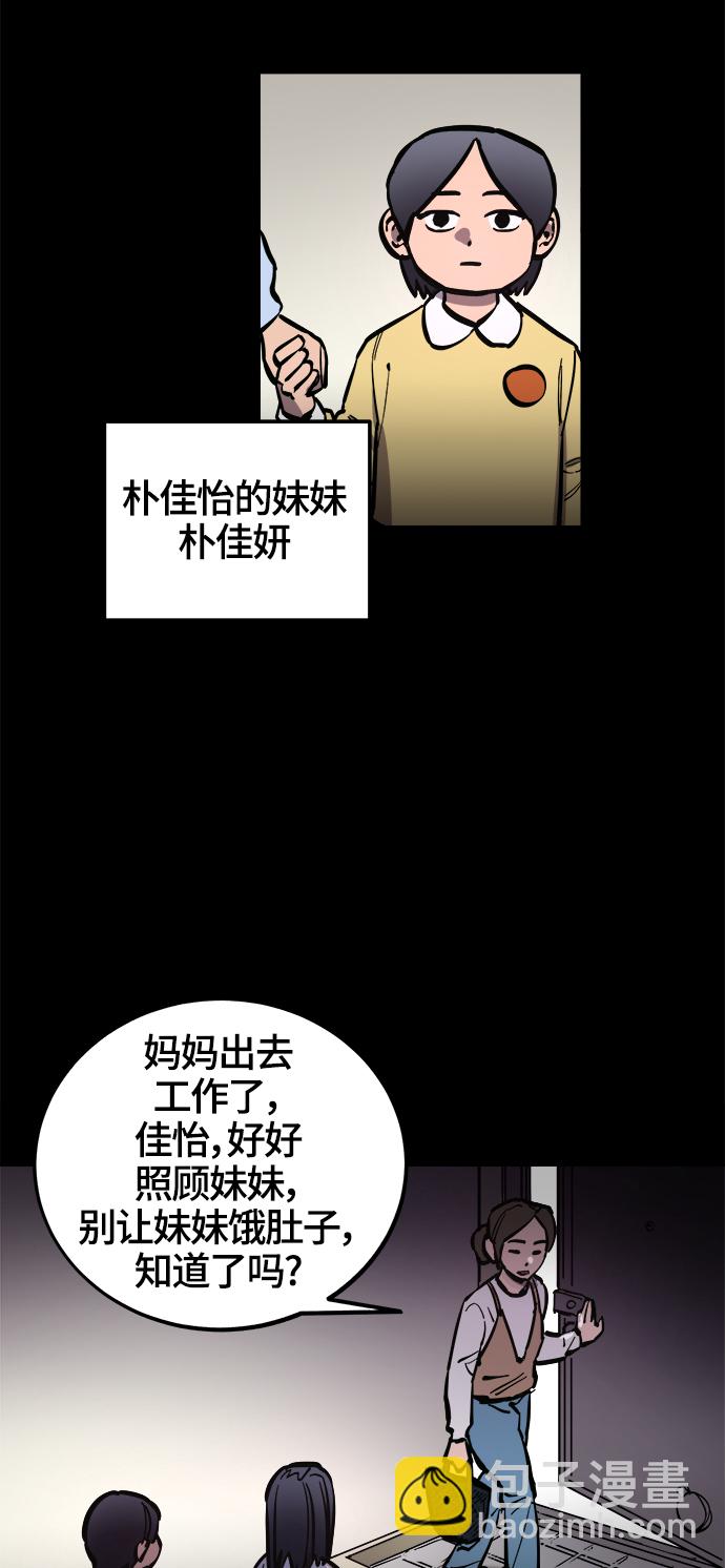 第73话29