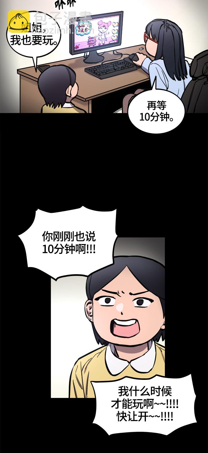 第73话32