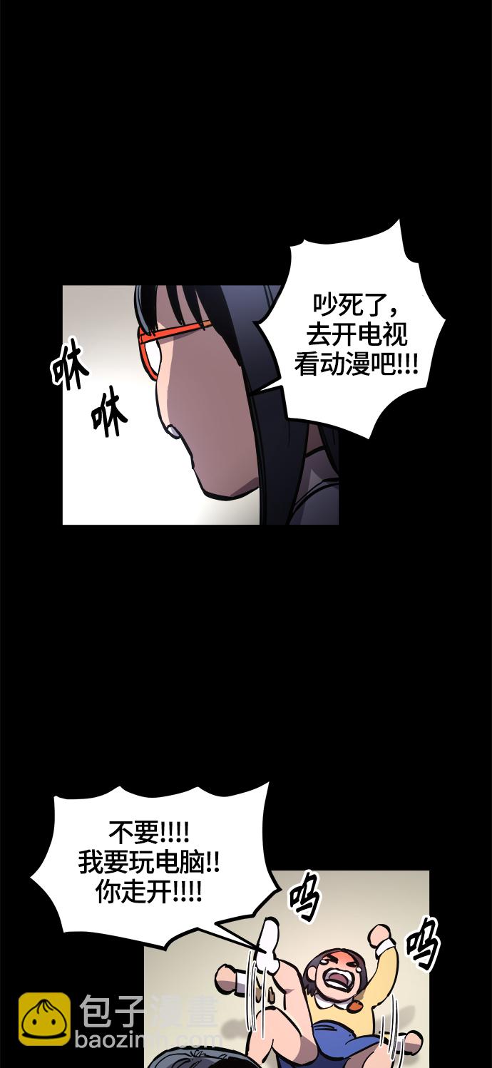第73话33
