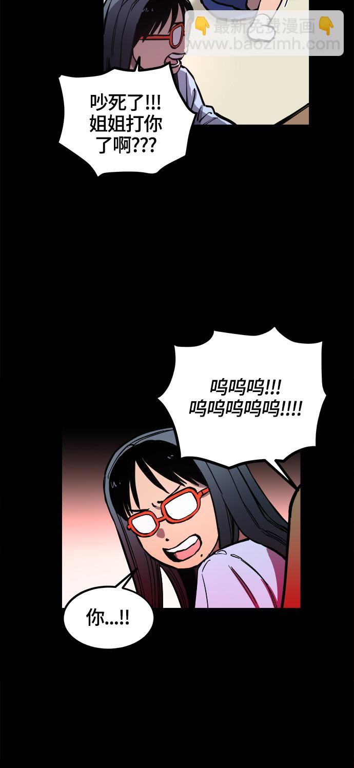 第73话34