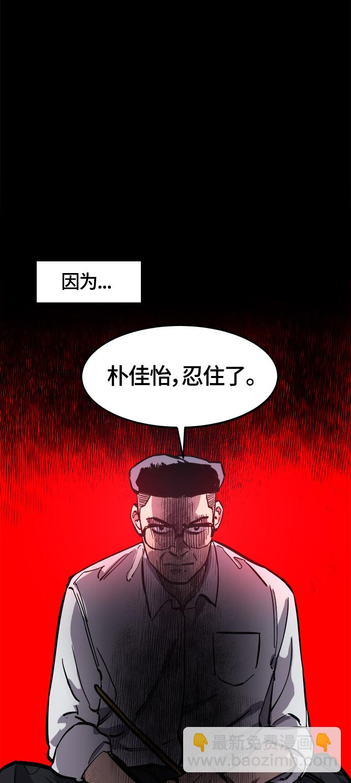 第73话38