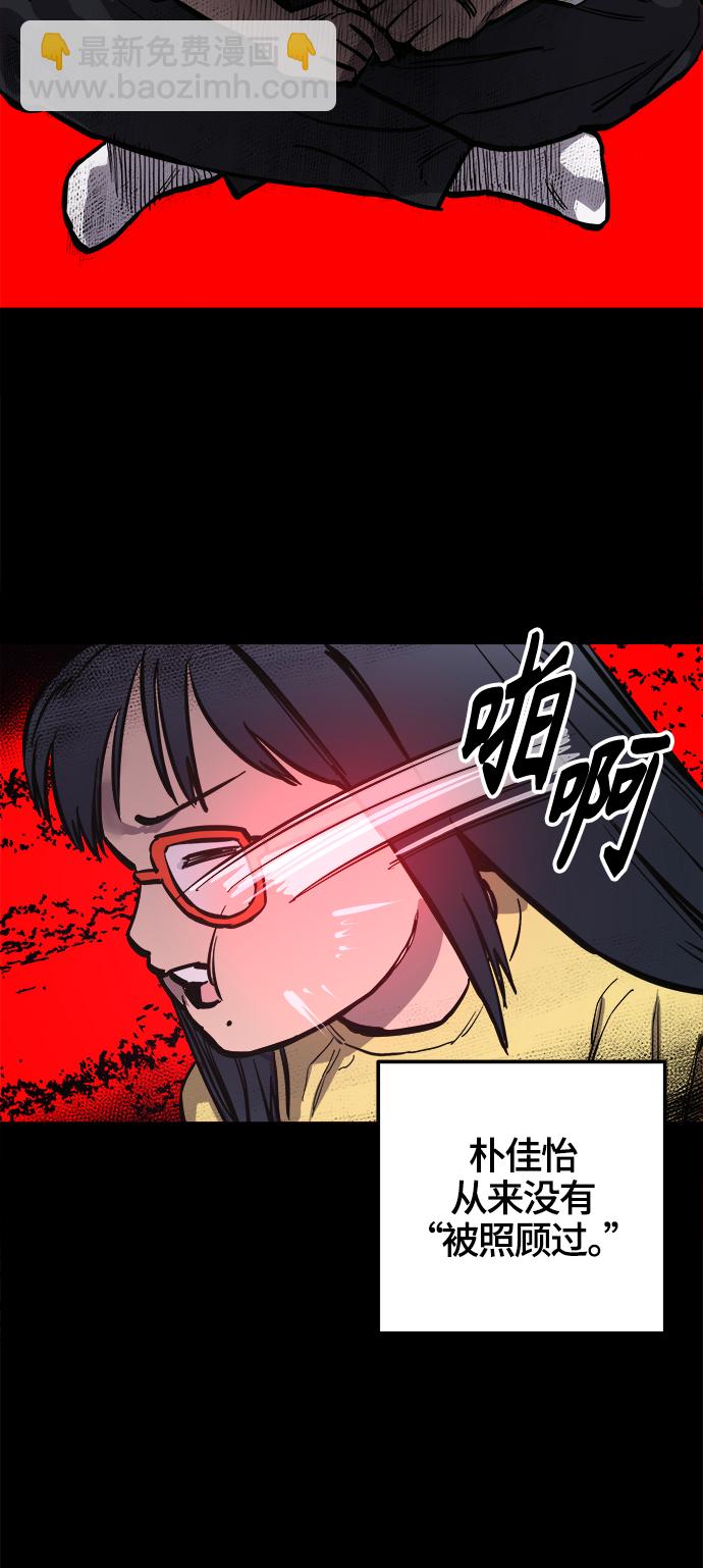 第73话39
