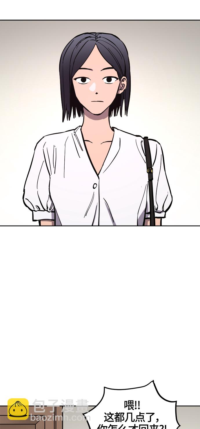 第73话4