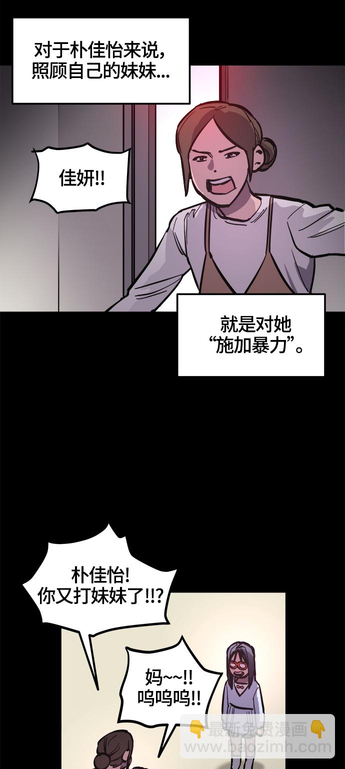 第73话41